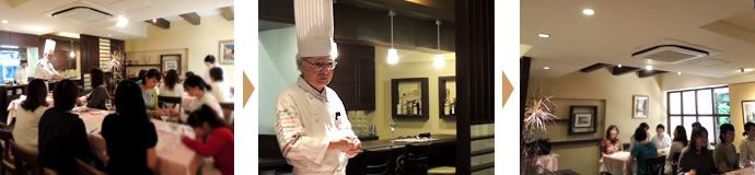 試食までの様子